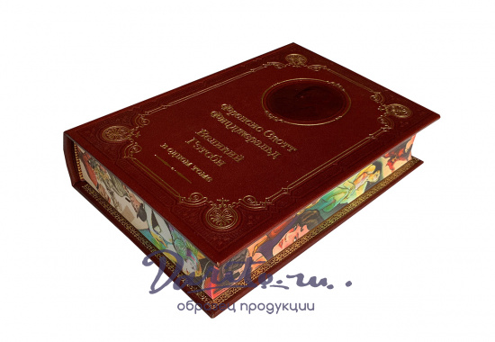 Книга Ф.С.Фицджеральд «Великий Гэтсби»