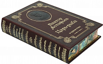 Книга В.П.Астафьева «Царь-рыба»