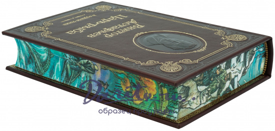 Астафьев Виктор Петрович , Книга В.П.Астафьева «Царь-рыба»