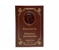 Книга В.Г.Ян «Избранные произведения»