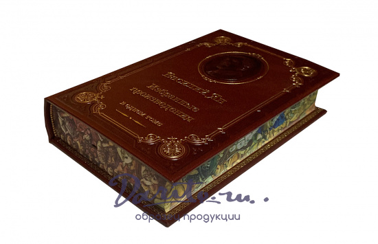 Книга В.Г.Ян «Избранные произведения»