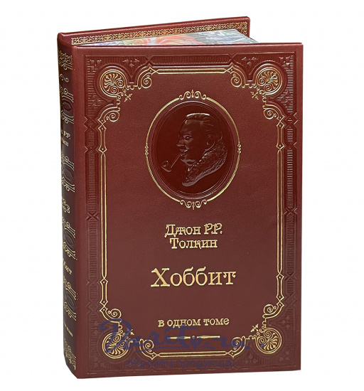 Книга Дж.Р.Р.Толкин  «Толкин Дж. Хоббит»