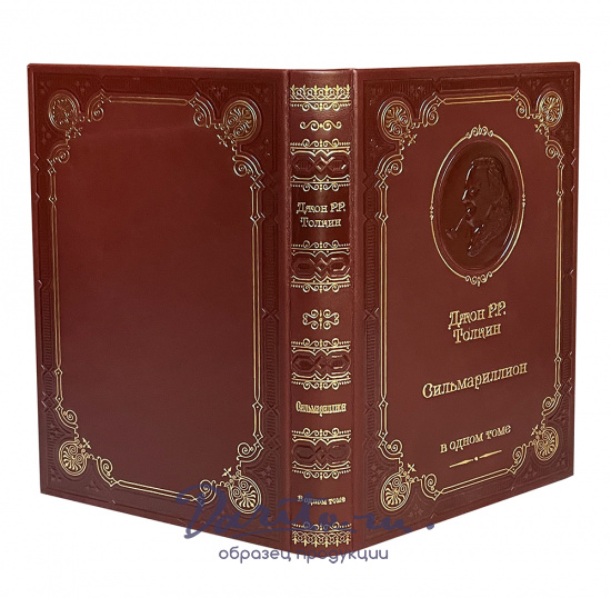 Книга Дж.Р.Р.Толкин  «Сильмариллион»