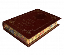 Книга М.М.Зощенко «Не может быть!»