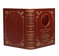 Книга А.Беляева «Человек-амфибия»