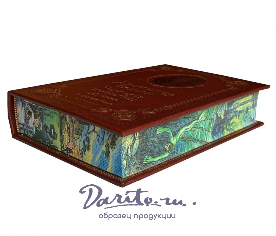 Книга А.Беляева «Человек-амфибия»