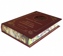 Книга Н.А.Бердяев «Малое собрание сочинений»