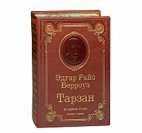 Книга Э.Р.Берроуз «Тарзан»
