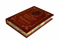 Книга Э.Р.Берроуз «Тарзан»