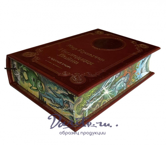 Книга К.Булычева «Последняя война»