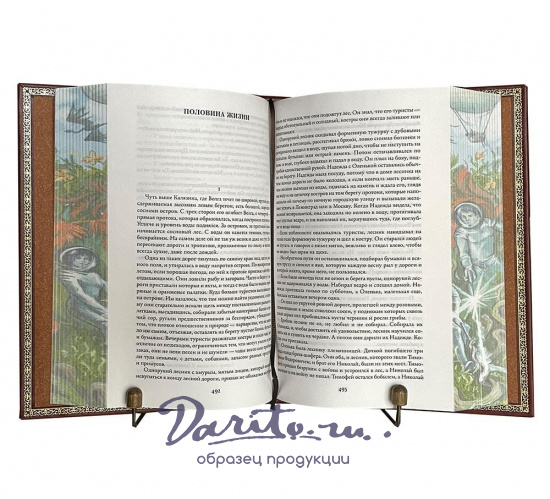 Книга К.Булычева «Последняя война»