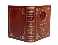 Книга Б.Виан «Пена дней и другие истории»