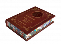 Книга Б.Виан «Пена дней и другие истории»