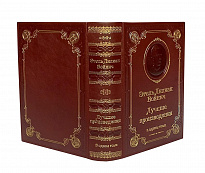 Книга Войнича Э. «Лучшие произведения»