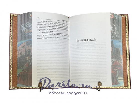 Книга Войнича Э. «Лучшие произведения»