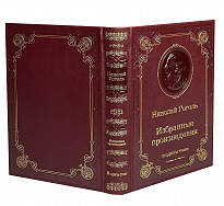 Книга Н.В.Гоголь «Избранные произведения»