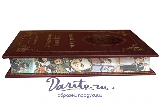 Книга Н.В.Гоголь «Избранные произведения»