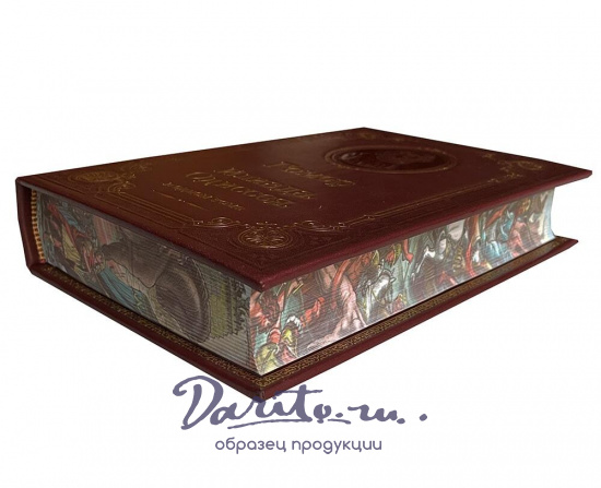 Книга Гомер «Илиада. Одиссея»