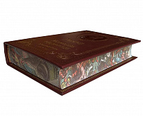 Книга Гомер «Илиада. Одиссея»