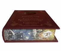 Книга А.Грин «Алые паруса. Бегущая по волнам»