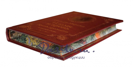 Книга Мартин Дж. Пламя и кровь. Кровь драконов