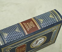 Подарочная книга М.Пыляева. Старая Москва. Старый Петербург