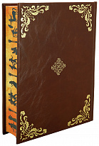 Книга Гомера «Илиада.Одиссея»