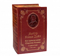 Книга Дойл А.К. «Все приключения Шерлока Холмса»