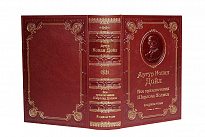 Книга Дойл А.К. «Все приключения Шерлока Холмса»