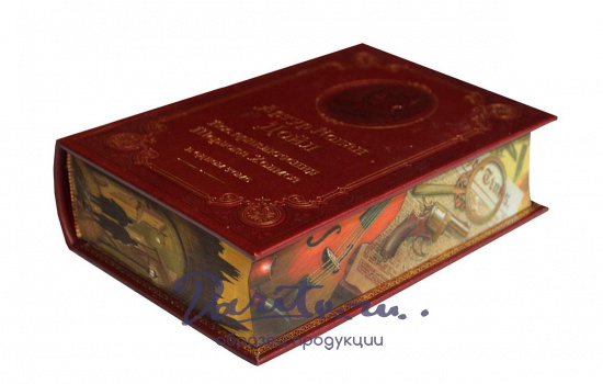 Книга Дойл А.К. «Все приключения Шерлока Холмса»