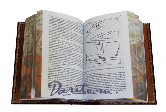 Книга Дойл А.К. «Все приключения Шерлока Холмса»