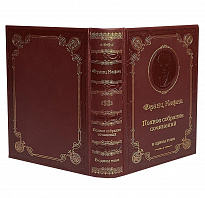 Книга Ф.Кафка «Полное собрание сочинений»