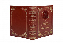 Книга В.М.Кожевников «Щит и меч»