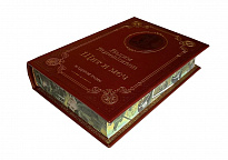 Книга В.М.Кожевников «Щит и меч»