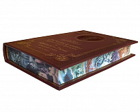 Книга Н.А.Кун «Легенды и мифы Древней Греции и Древнего Рима»