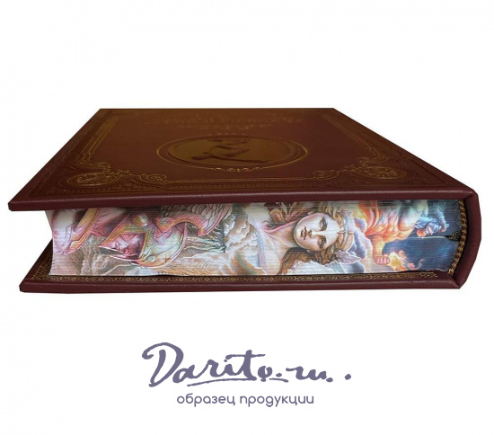 Книга Н.А.Кун «Легенды и мифы Древней Греции и Древнего Рима»