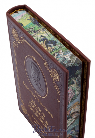 Лермонтов М. Ю., Книга М.Лермонтова «Малое собрание сочинений»