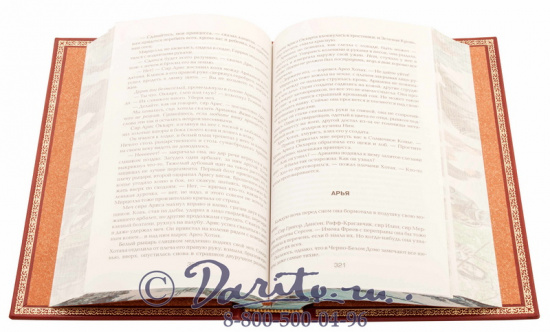 Мартин  Д. Р., Книга «Пир стервятников»