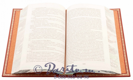 Мартин  Д. Р., Книга «Пир стервятников»