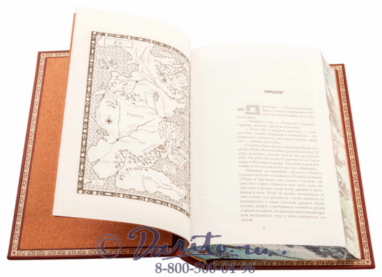 Мартин  Д. Р., Книга «Пир стервятников»