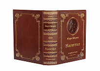 Книга К.Маркс «Капитал. Критика политической экономии»