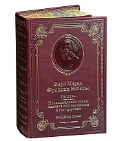 Книга Маркс К. Энгельс Ф. «Капитал»