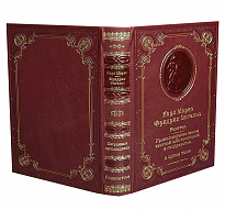 Книга Маркс К. Энгельс Ф. «Капитал»