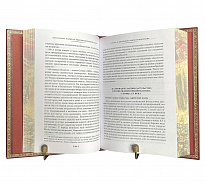 Книга Маркс К. Энгельс Ф. «Капитал»