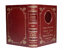 Книга Г.Мелвилл «Моби Дик, или Белый Кит»