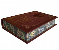 Книга А.П.Платонов «Чевенгур. Котлован»