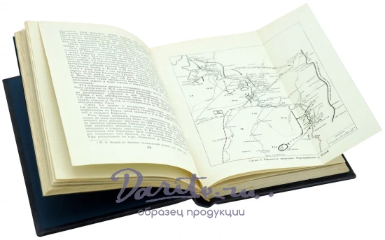 Фрунзе М.В. Полководческая деятельность. Сборник статей. Антикварная книга 1951 год.