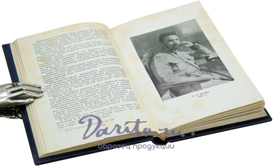 Фрунзе М.В. Полководческая деятельность. Сборник статей. Антикварная книга 1951 год.