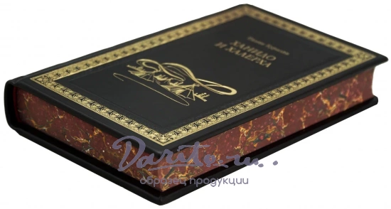 Книга С.Курилова «Ханидо и Халерха»