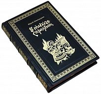 Книга Ю.Шамшурина «В тайге стреляют»